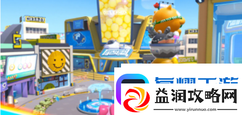 蛋仔派对双人牵手怎么获取：动作获得攻略