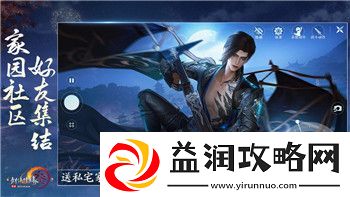 永劫无间怎么改绑手机号登陆账号和密码详细步骤与常见问题解答