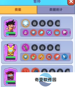决战之地忍者打法攻略