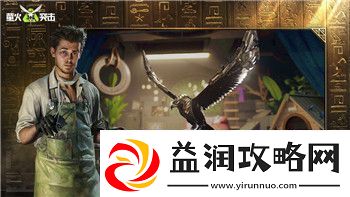 刺客信条英灵殿艾丝翠德的角色深度分析与故事探索揭示她在游戏中的重要作用