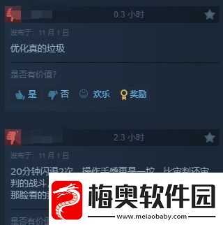 龙腾世纪4Steam多半好评