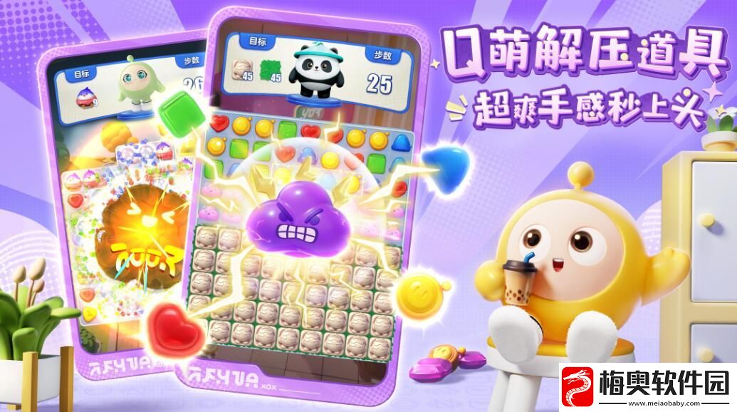 蛋仔滑滑温泉浴场怎么样