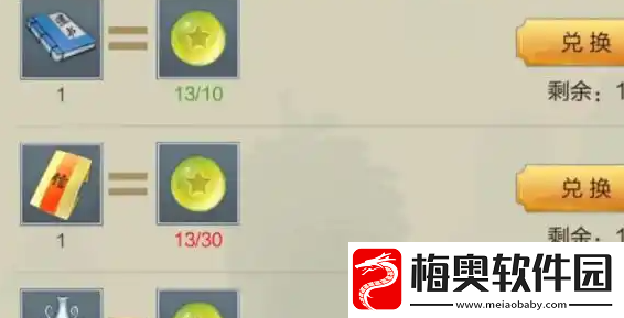 玄元剑仙龙珠怎么获取龙珠获取方法