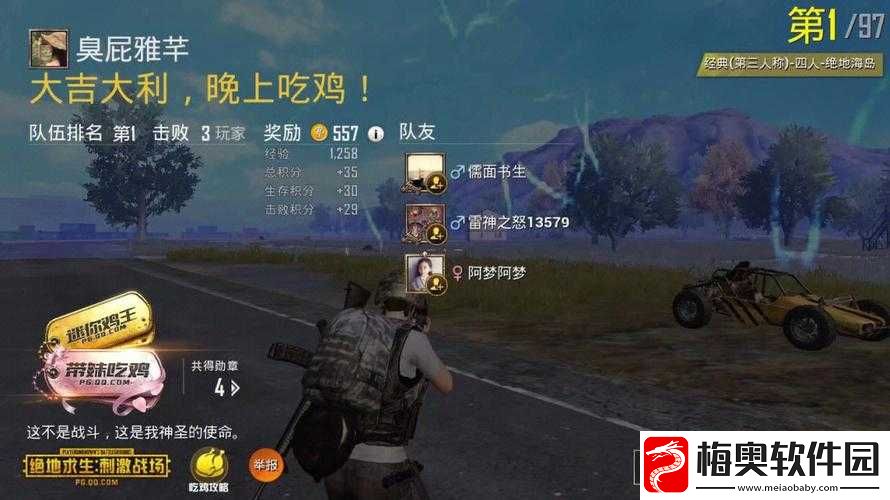 b-站刺激战场直播-精彩对战等你来