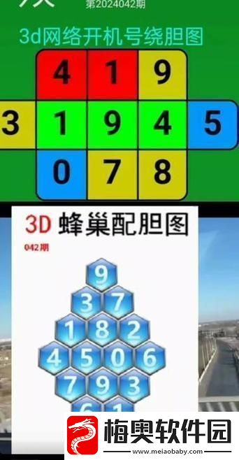 3D开机绕胆图彩之网：一场视觉的狂欢心灵的戏谑