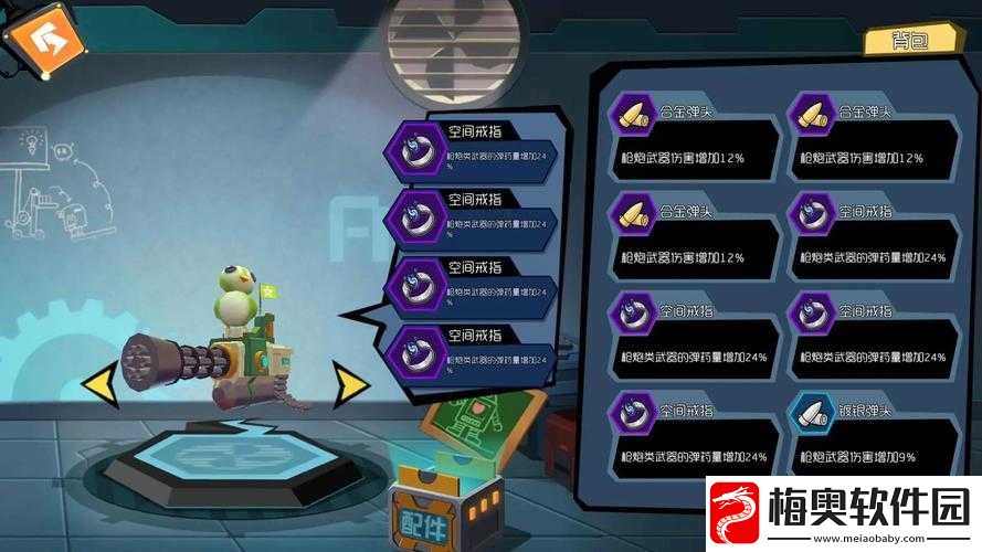 奇葩战斗家：豌豆枪配件详解-轻松制胜