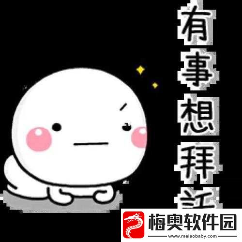 男朋友让我抓他小兄弟是什么意思