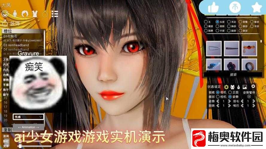 ai-少女怎么自己做-mod：详细教程