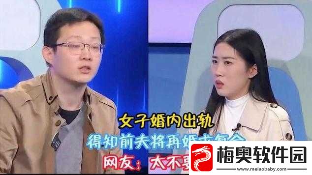 二婚后前夫又回来：1v2-前妻的抉择