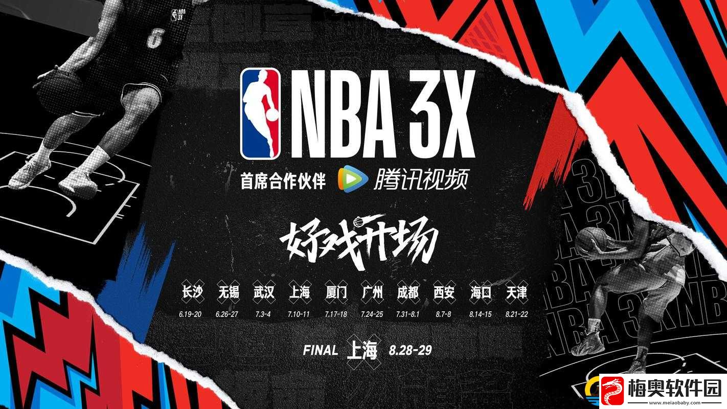 nbaoffice68-之精彩呈现
