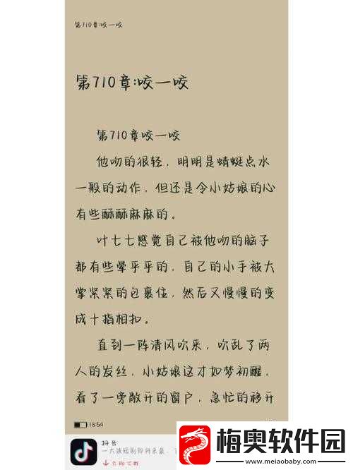男子肯亲花园说明什么：背后的深层含义
