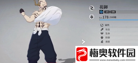 咒术回战手游节奏榜推荐指南