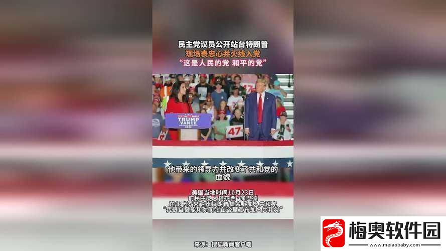 911-吃瓜爆料红领巾瓜报：最新鲜的大瓜来袭