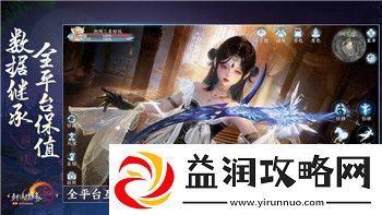 薄暮传说怎么查看任务