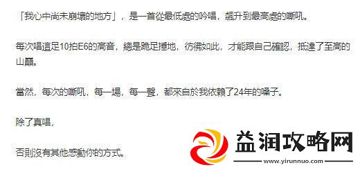乐坛翟天临是什么梗络用语乐坛翟天临梗意思及出处分享