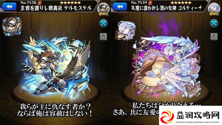 怪物弹珠游戏深度解析