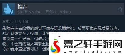 龙腾世纪4Steam多半好评