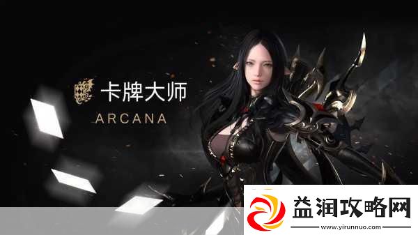 命运方舟新版本震撼来袭福利满满不容错过！