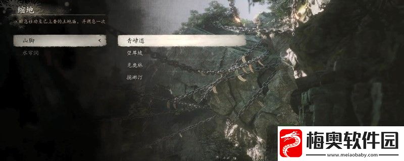 黑神话