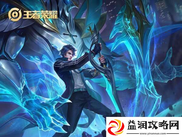 1月14日体验服更新公告：元流之子削弱-铠、曹操加强