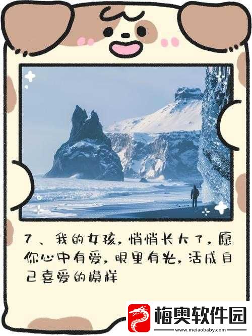 丫头牦户一张一合：独特的画面展现