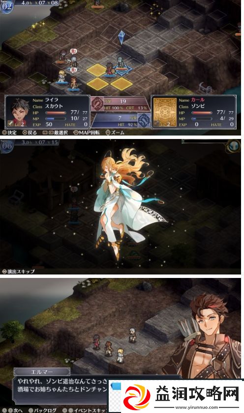 幻想SRPG新游佣兵哀歌1月23日登陆Steam