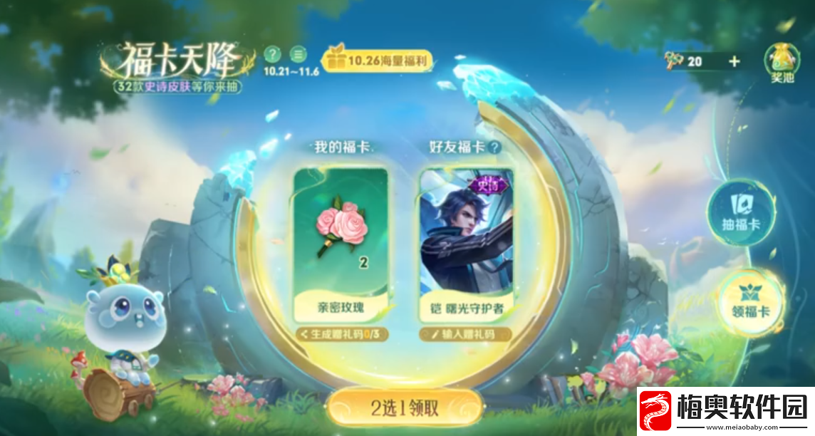 王者荣耀九周年是几月几号