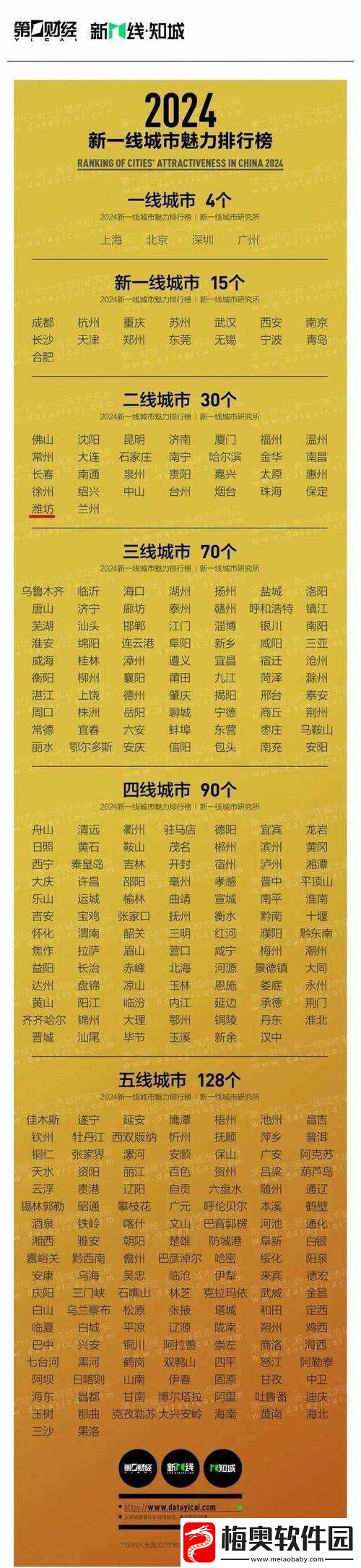 亚洲无线一线二线三-W9-影院-你懂的