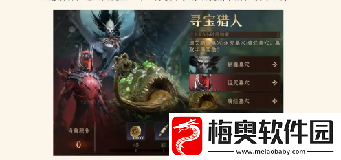 龙息神寂体力怎么用