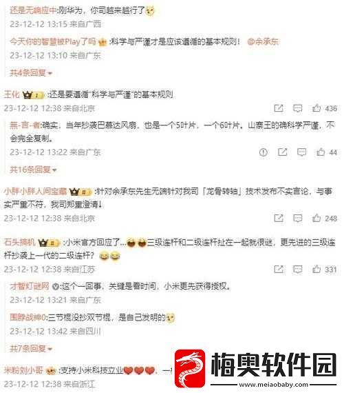 17ccc-吃瓜爆料-免费吃瓜小米：娱乐热点全知道