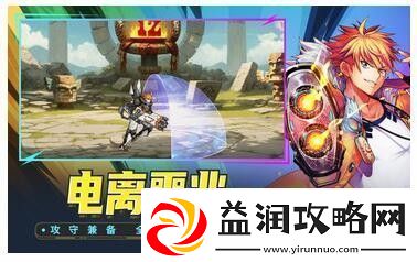 时空猎人怎么刷魔晶-公会与资源利用刷晶攻略