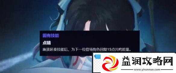 鸣潮折枝抽几命好