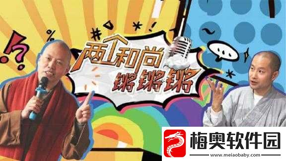 铜锵锵锵锵锵锵锵大全：详细解读