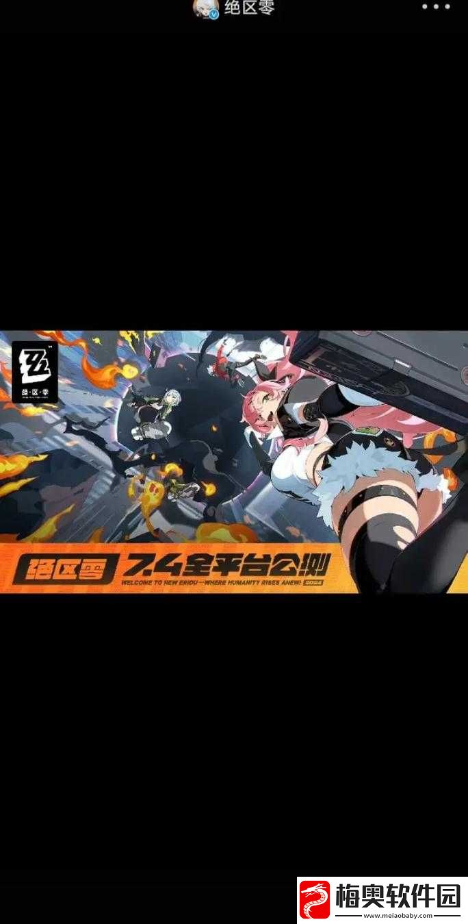 绝区零：攀登荣耀之路-解锁晋升认可章获取全攻略