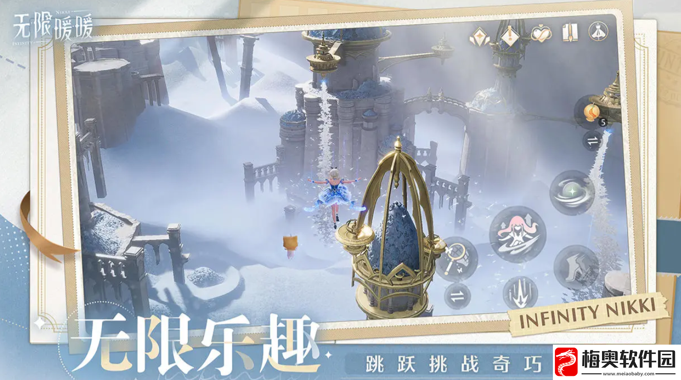 无限暖暖卡池介绍-无限暖暖抽卡概率说明