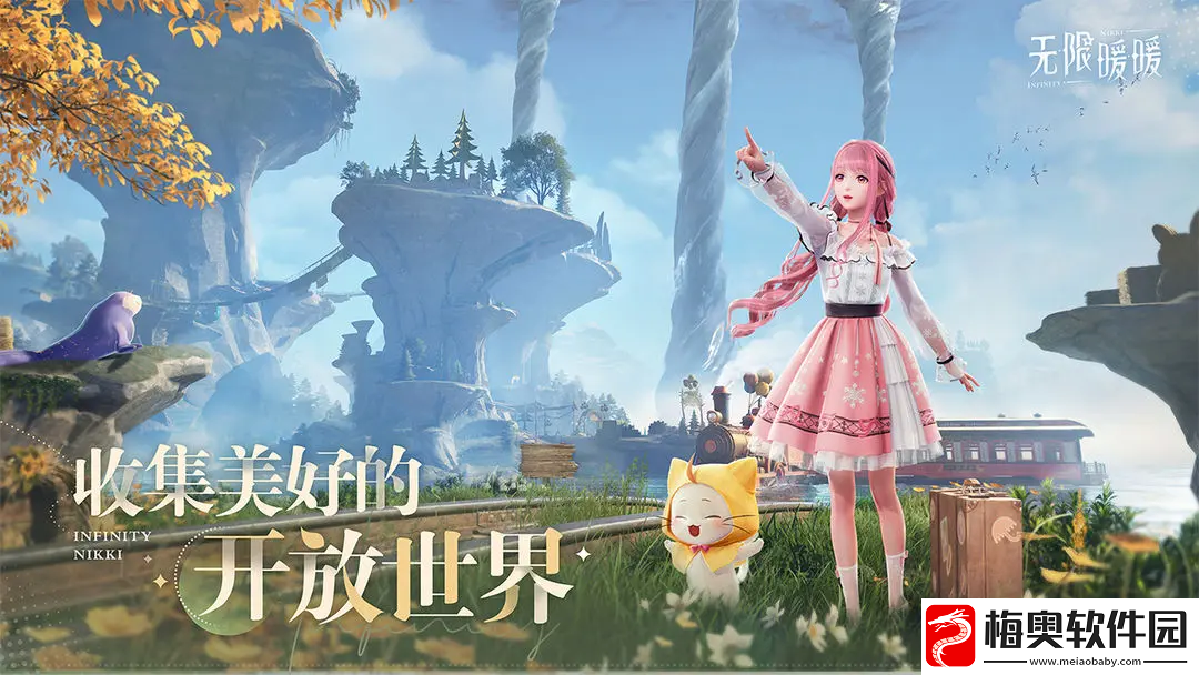 无限暖暖探索系统怎么玩