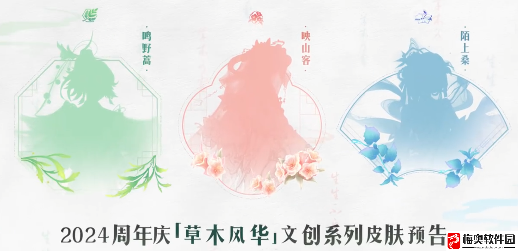 王者荣耀九周年是几月几号