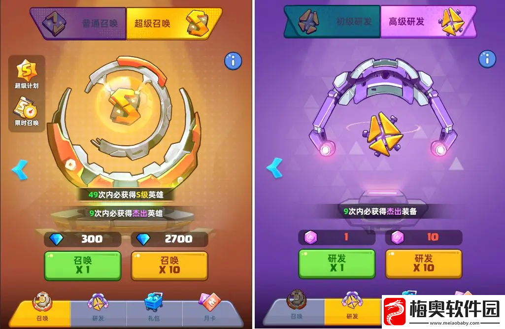 决战之地体力获取攻略
