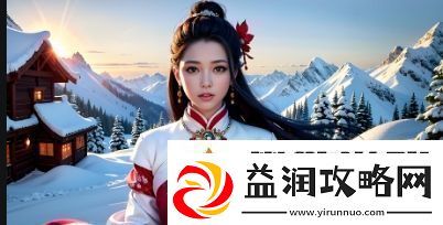 饼干姐姐：甜美背后的故事与成长之谜