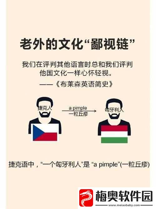 欧洲人美国人恋爱区别