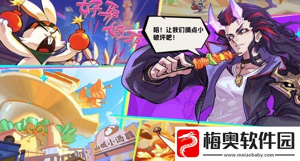 超时空跑跑是哪个公司的