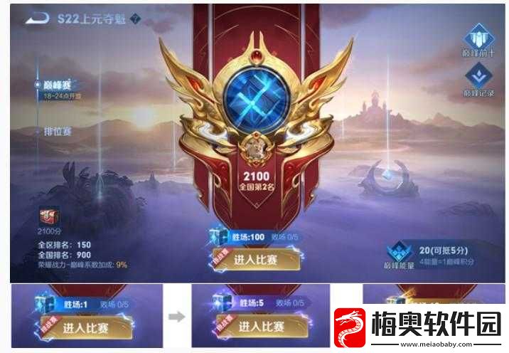 全民奇迹竞技场攻略：挑战巅峰-成为最强王者