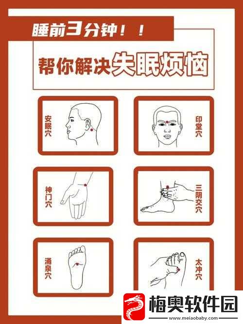 晚上睡不着该看点啥呢：轻松愉悦的内容助眠