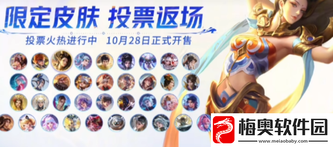 王者荣耀九周年活动有哪些