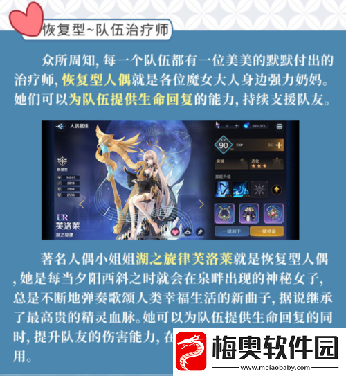 复苏的魔女战斗模式深度解析：策略技能与战斗循环的全面解读