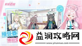 江南百景图杭州府最新探险——探索杭州府的奇妙风景与全新挑战