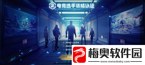 王者荣耀荣耀选手怎么获得