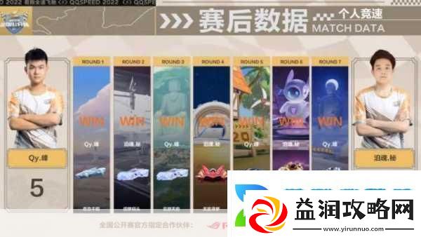 QQ飞车手游