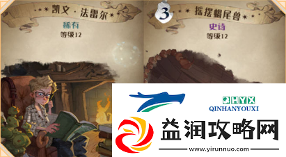 哈利波特魔法觉醒金妮韦斯莱怎么玩 新回响搭配推荐