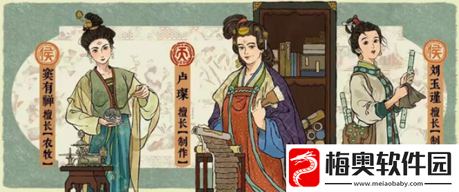 江南百景图龙鳞装书籍契合哪个角色